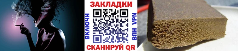 Купить Мамоново мега сайт Мефедрон Псилоцибиновые грибы Канабис Alpha-PVP