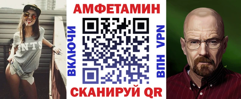АМФ Розовый  Мамоново 