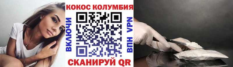 kraken онион  купить наркотик  Мамоново  COCAIN Fish Scale 