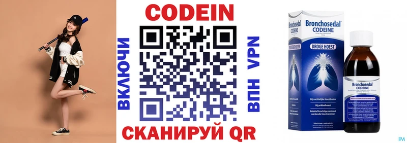 Codein напиток Lean (лин)  где купить наркоту  Мамоново 