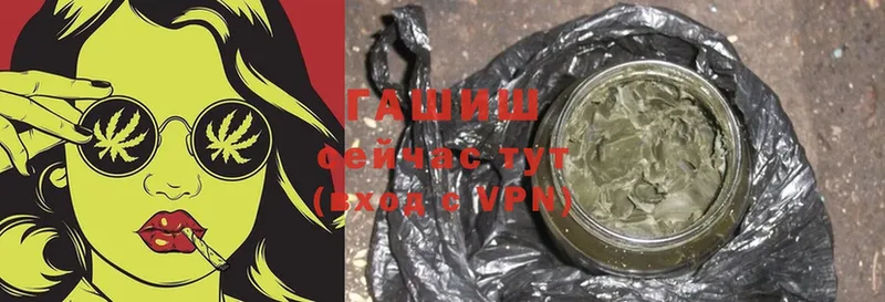 ГАШ hashish  Мамоново 