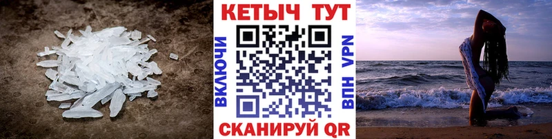 Кетамин VHQ  Мамоново 