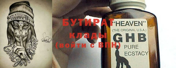 трава Нефтегорск