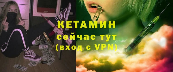 эйфоретик Нефтекумск