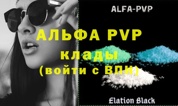 амфетамин Новодвинск