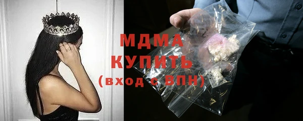 амфетамин Новодвинск