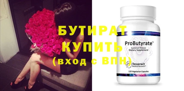 кокс Новозыбков