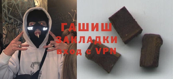 кокс Новозыбков