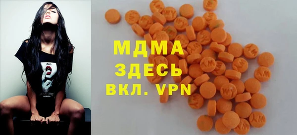 амфетамин Новодвинск