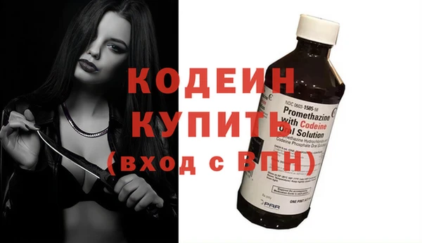 кокс Новозыбков