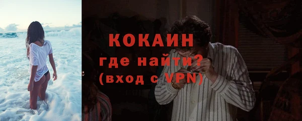 кокс Новозыбков