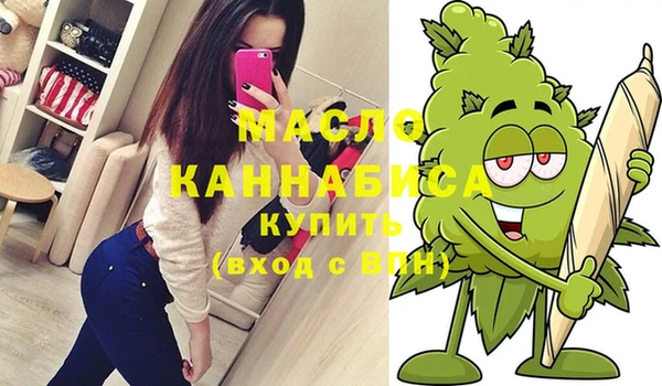 амфетамин Новодвинск