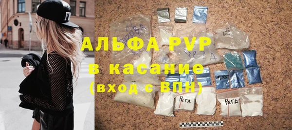 a pvp Новокубанск