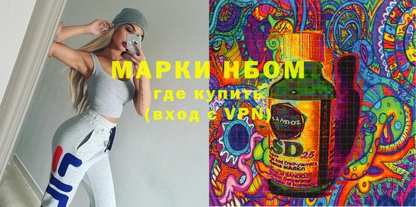 кокс Новозыбков