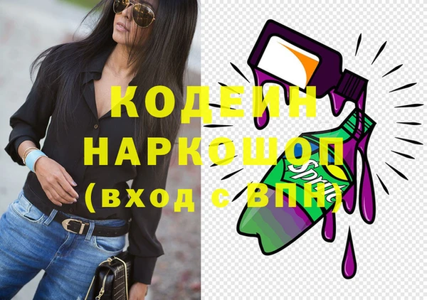 амфетамин Новодвинск