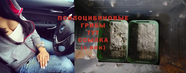 кокс Новозыбков