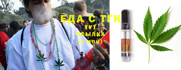 амфетамин Новодвинск