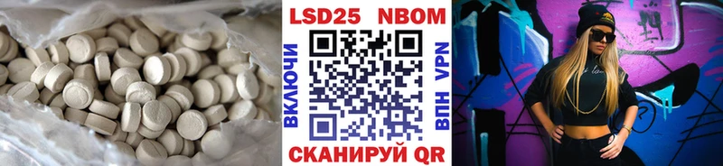 ЛСД экстази ecstasy  Мамоново 