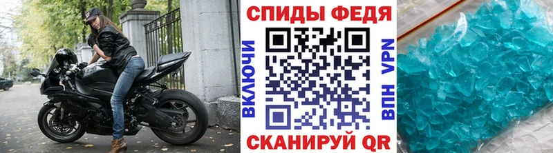 где купить наркоту  Мамоново  МЕТАМФЕТАМИН Methamphetamine 
