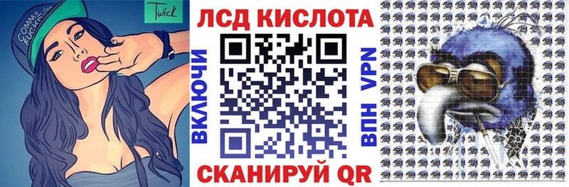 Наркотические марки 1500мкг Мамоново