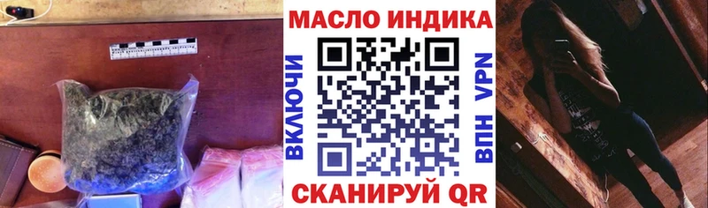 Дистиллят ТГК вейп с тгк купить сайты Мамоново
