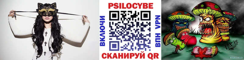 Галлюциногенные грибы MAGIC MUSHROOMS дарнет шоп гидра вход Мамоново